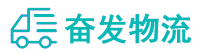 中山到祁连县物流公司